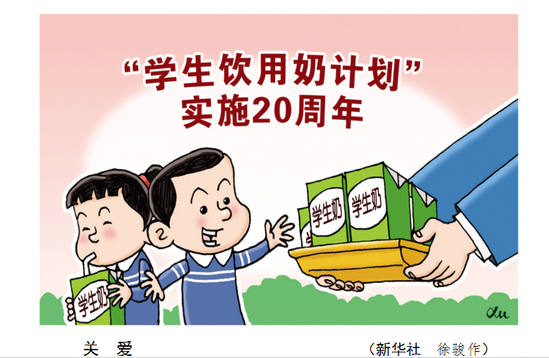 QQ截图20201224145409.png