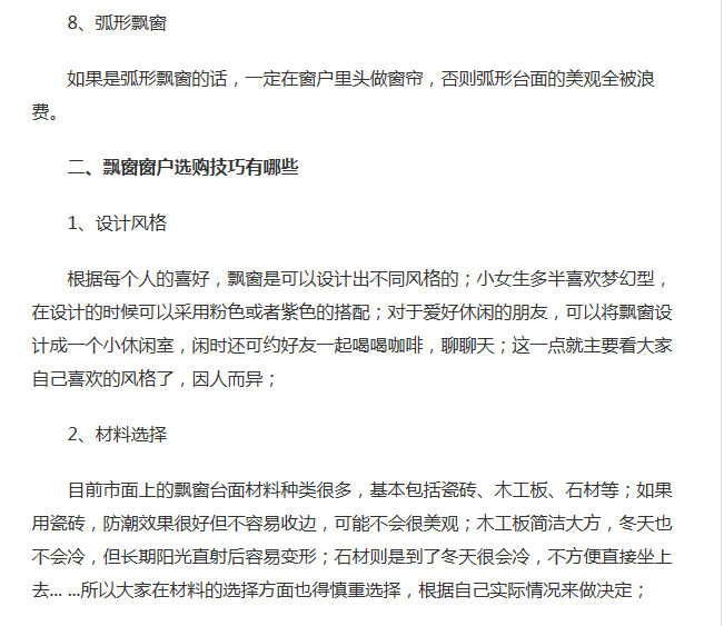 微信截图_20210104111138.png