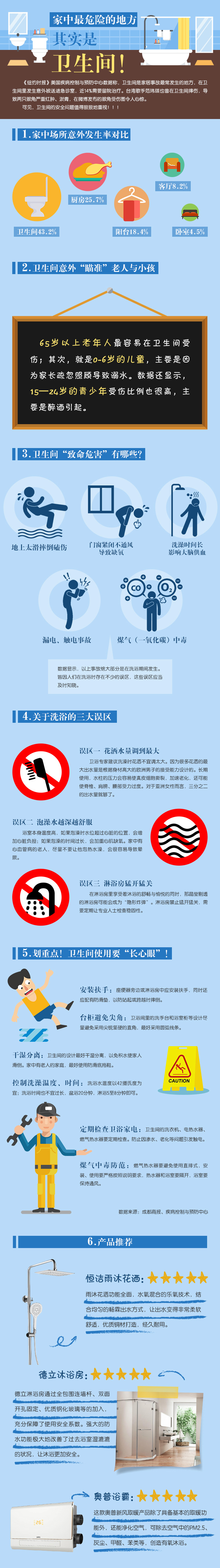 20170925.jpg
