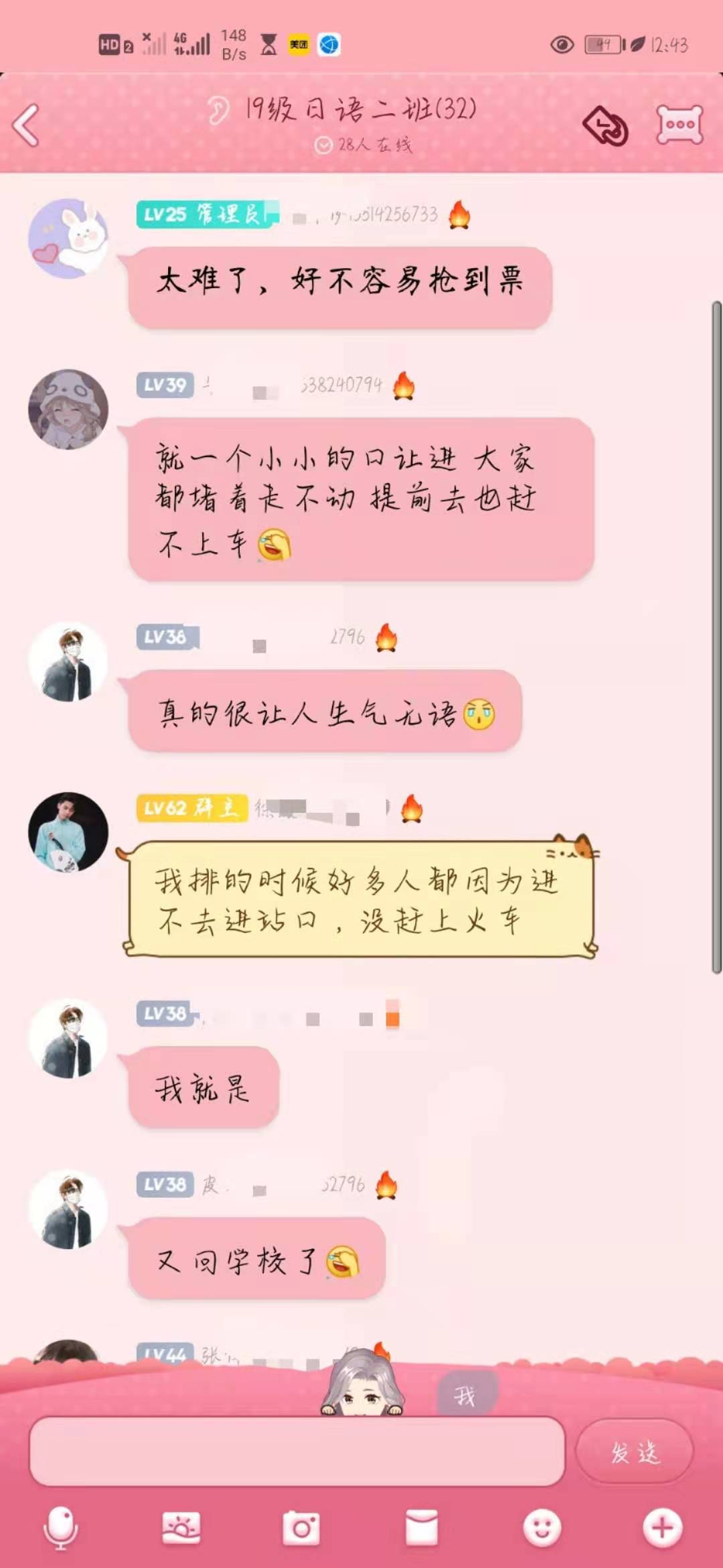 微信图片_20210112091227.jpg