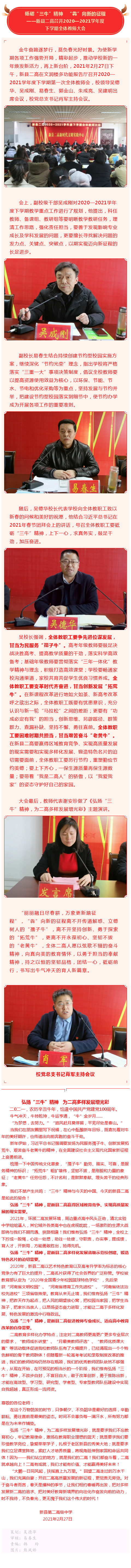 4 (1).png