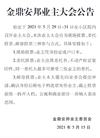 QQ截图20210527084857.png