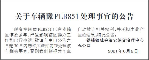 QQ截图20210604082209.jpg