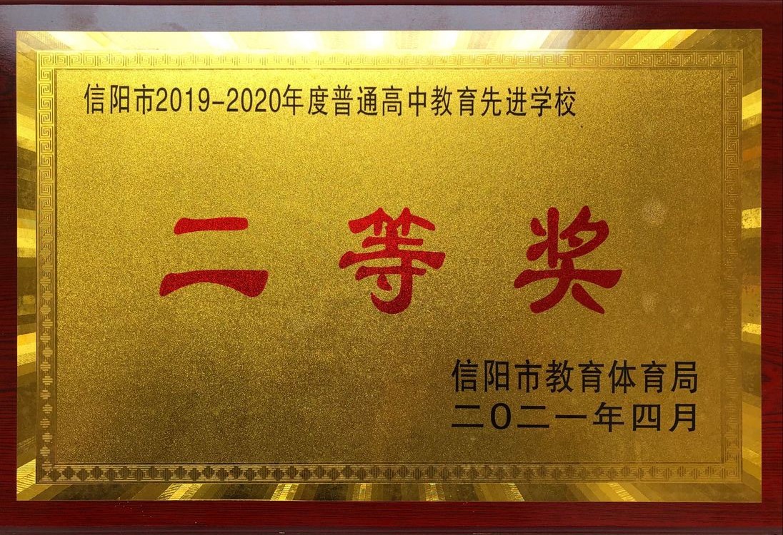二等奖.jpeg