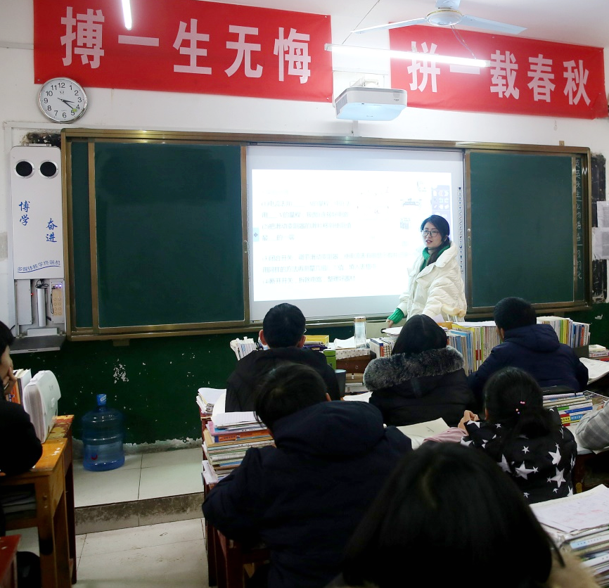 白板上课.png