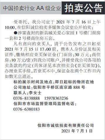 QQ截图20210702085713.jpg