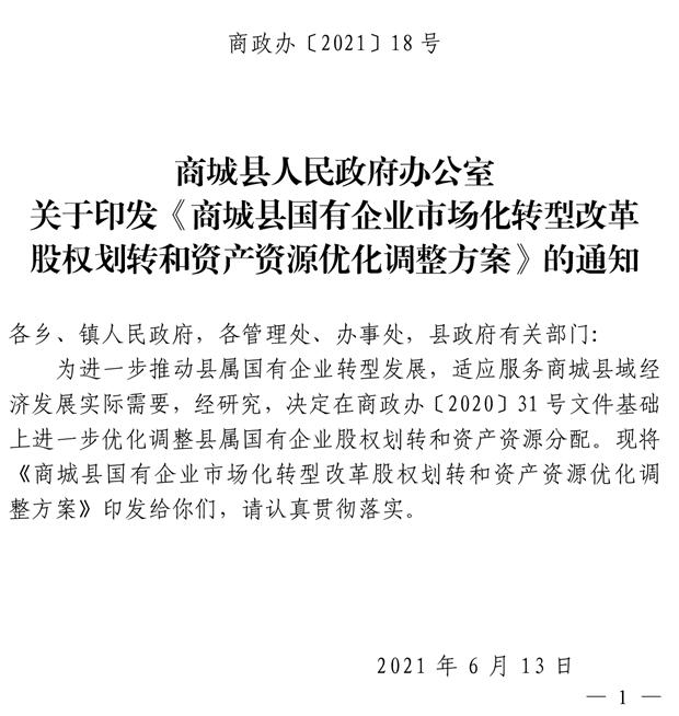 QQ截图20210707161646.jpg