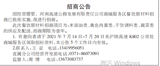 微信截图_20210715111845.png