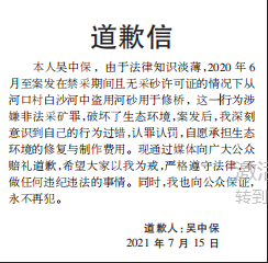 微信截图_20210716104310.png