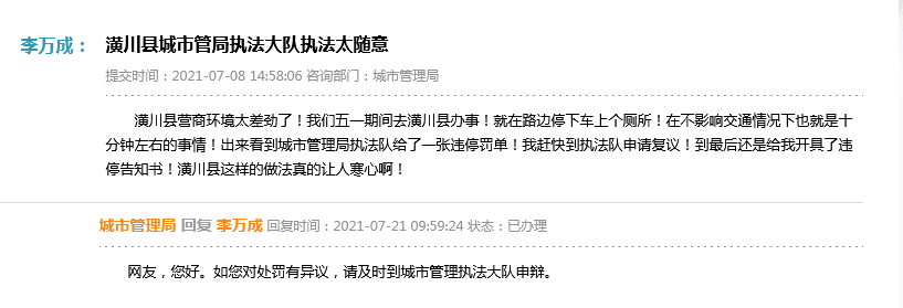 微信截图_20210722102003.png