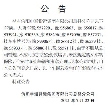 QQ截图20210724091108.jpg