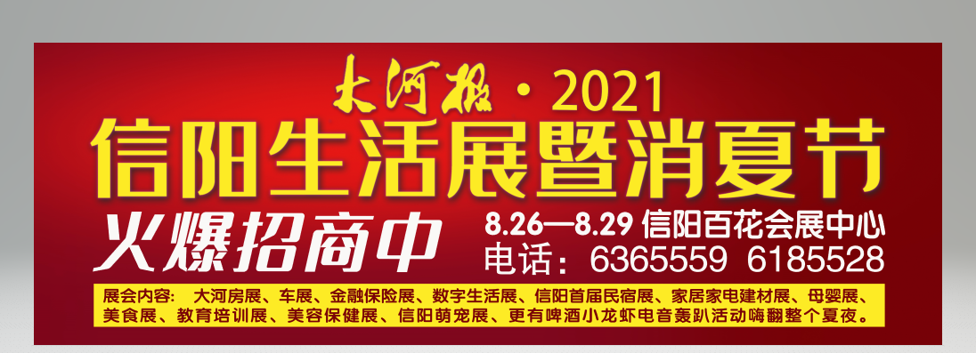 微信图片_20210723162753.png