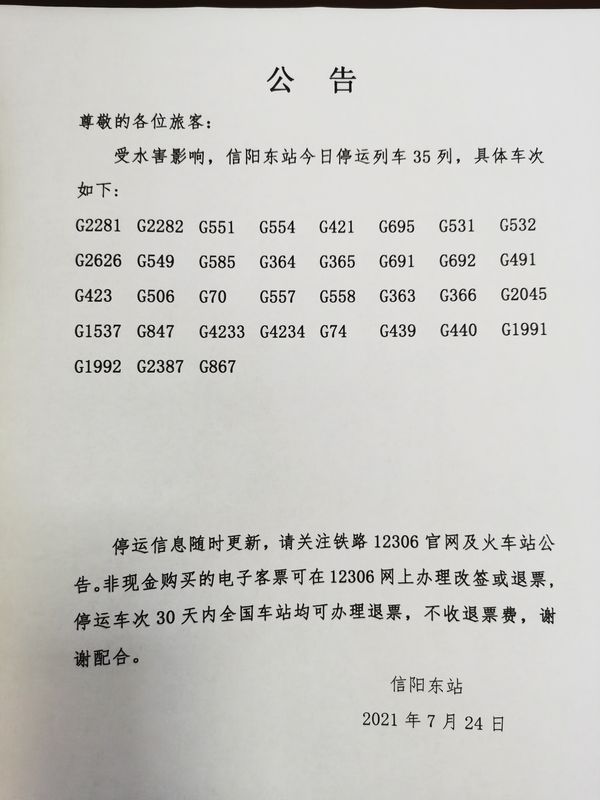微信图片_20210724085150.jpg