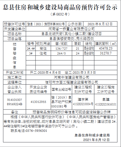 QQ截图20210816090437.png