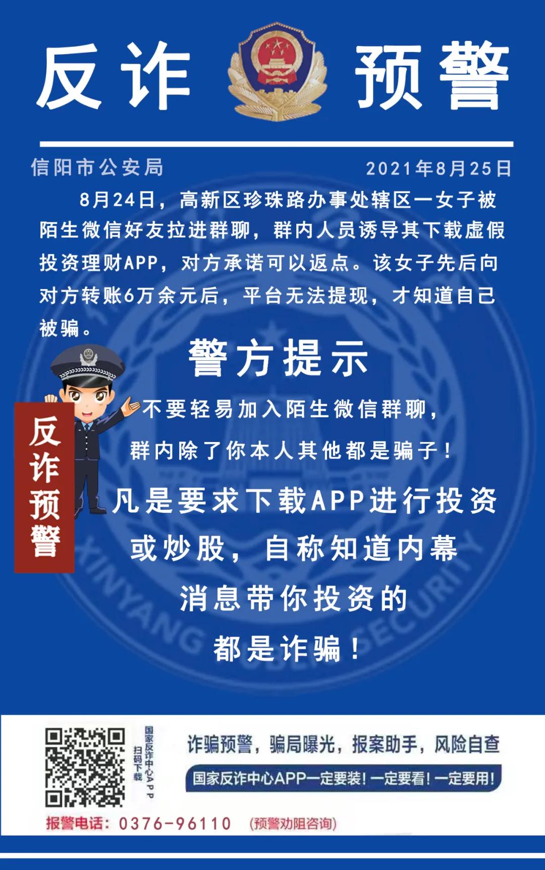 微信图片_20210825175838.jpg