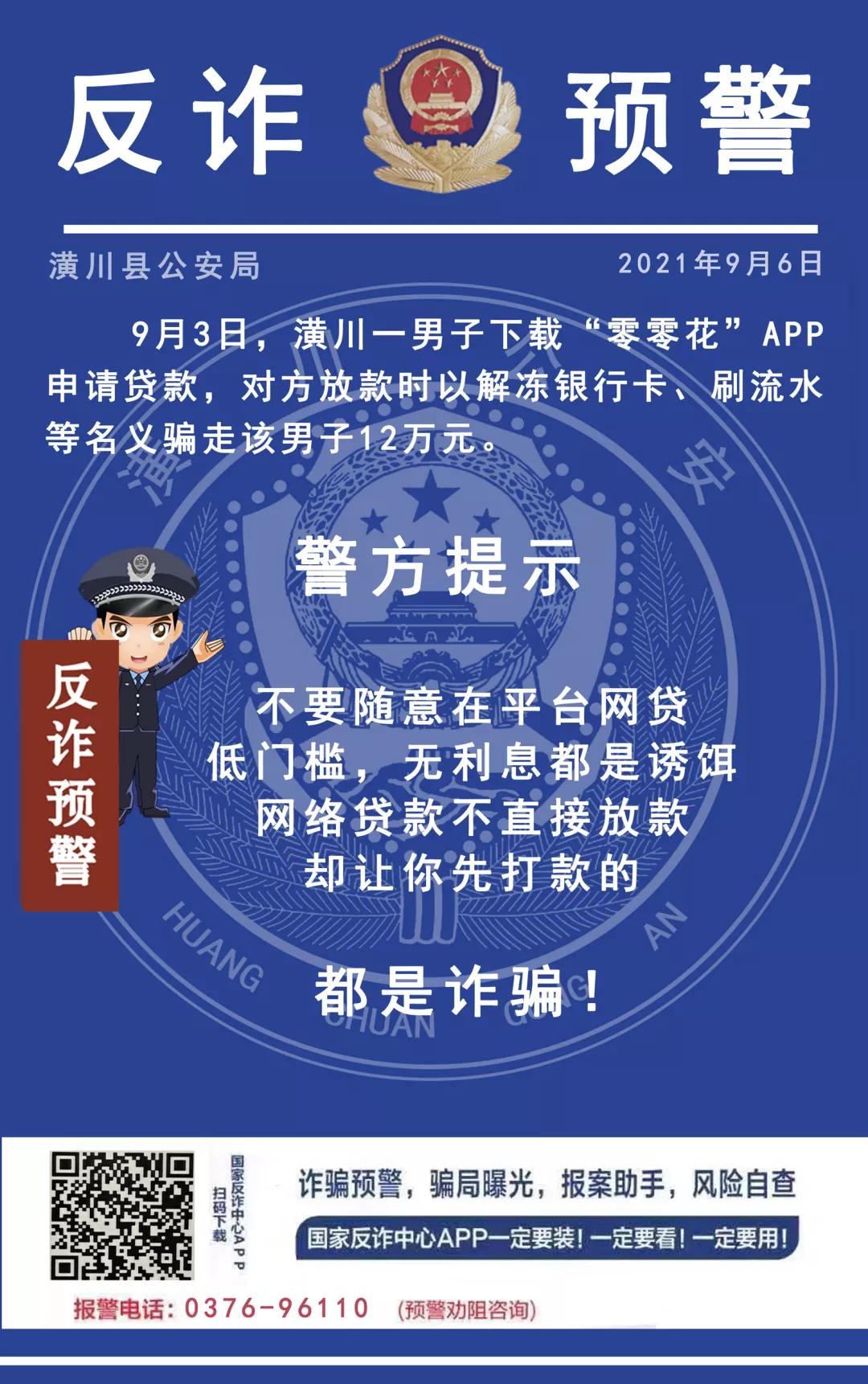 微信图片_20210906173214.jpg