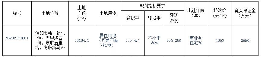 微信图片_20210908111246.jpg