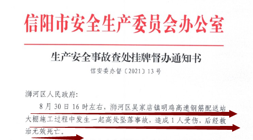 QQ截图20210908114054.png