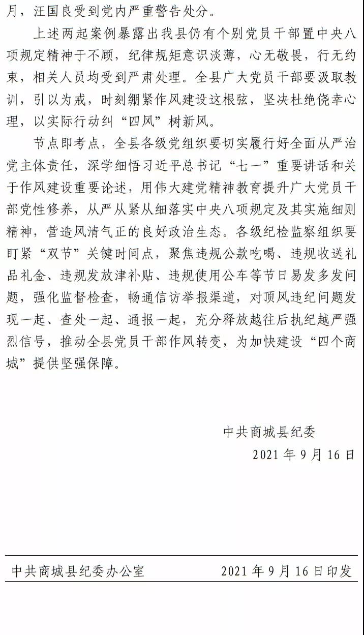 微信图片_20210918092312.jpg