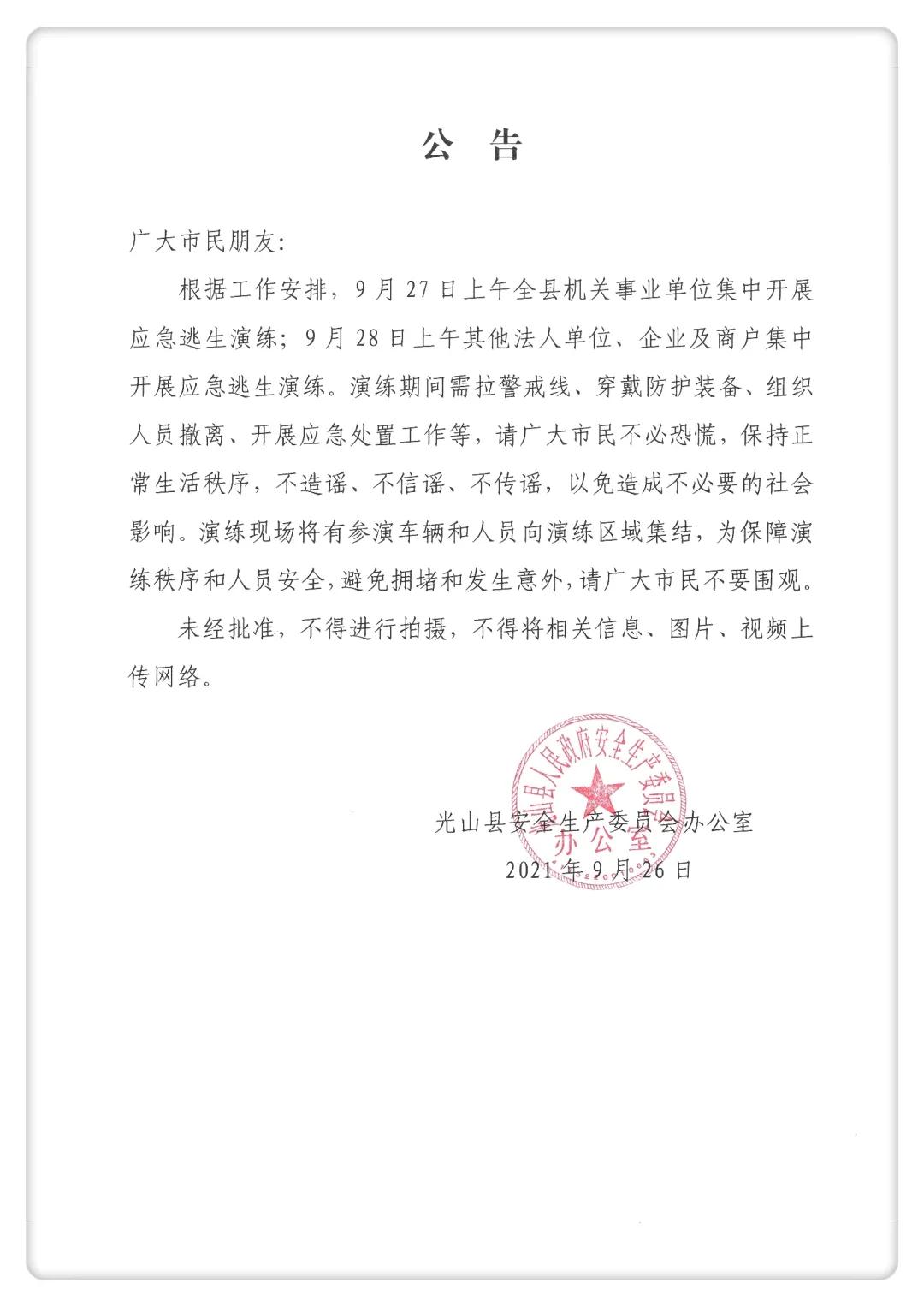 微信图片_20210926173848.jpg