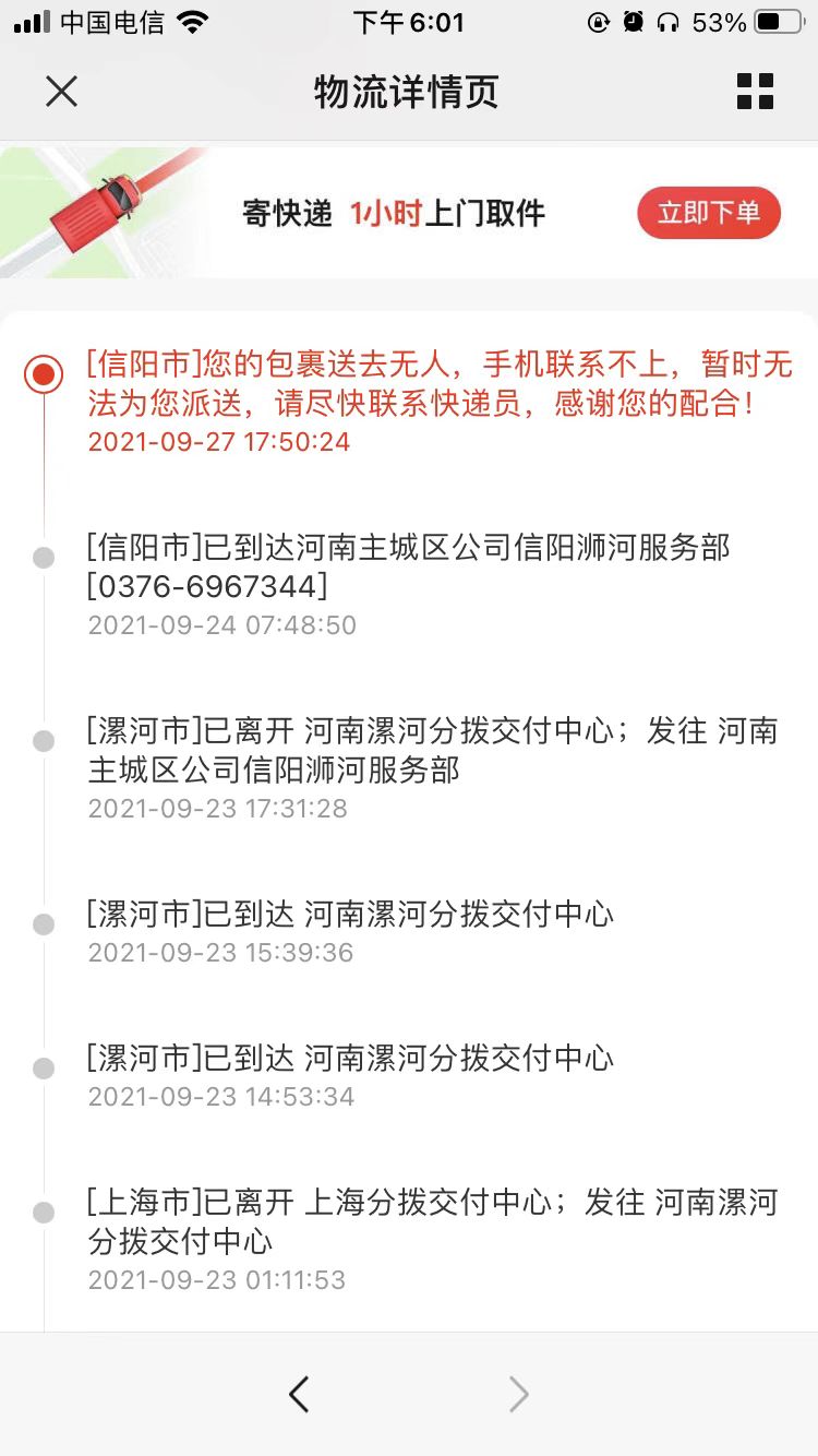 微信图片_20210927180609.jpg