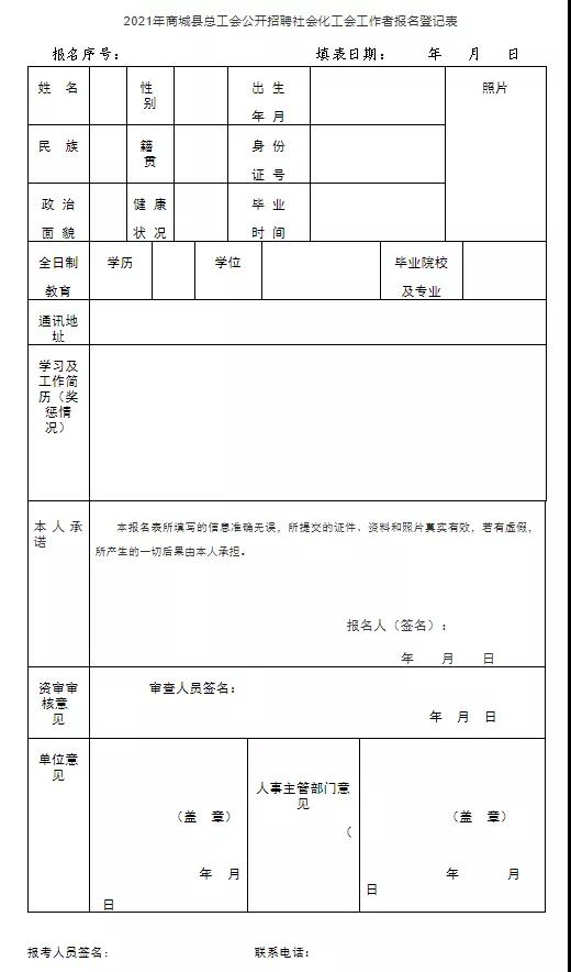 微信图片_20211019165345.jpg