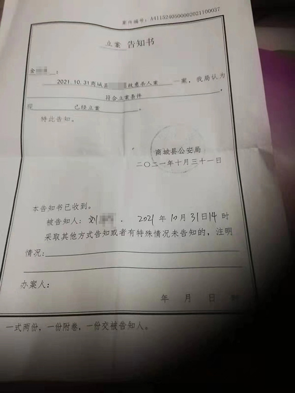 微信图片_20211104084607.jpg
