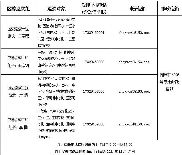 微信图片_20211111110721.jpg