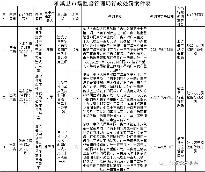 微信图片_20211111165726.jpg