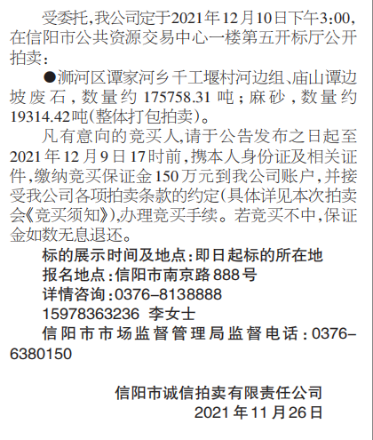 QQ截图20211128150003.png