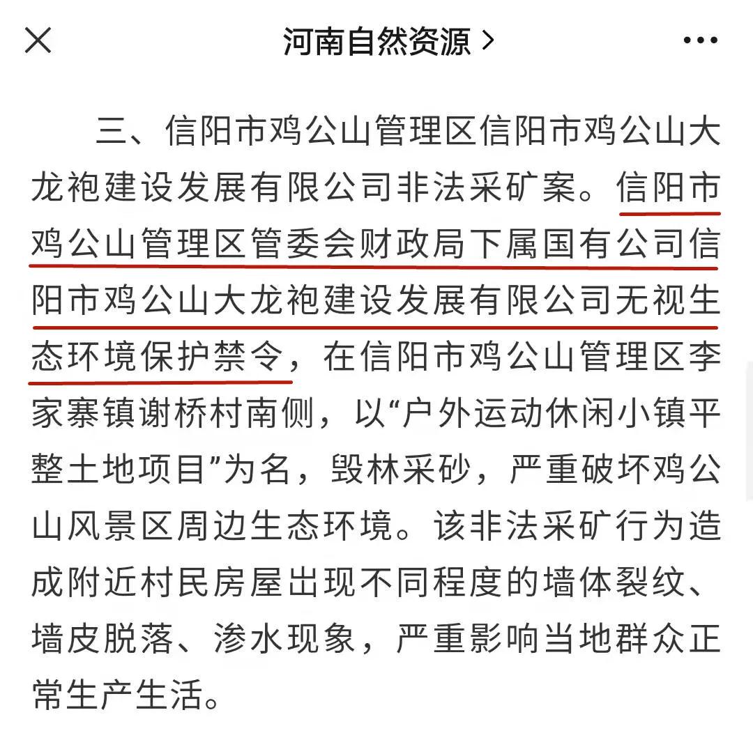 微信图片_20211210165540.jpg
