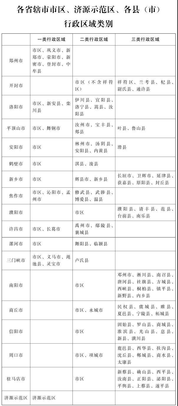 微信图片_20211220113740.jpg