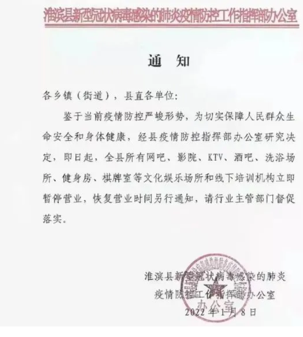 QQ截图20220111090138.png