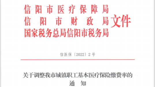 微信图片_20220127092021.png