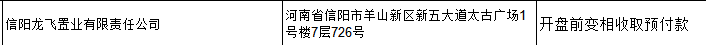 QQ截图20220303165705.png