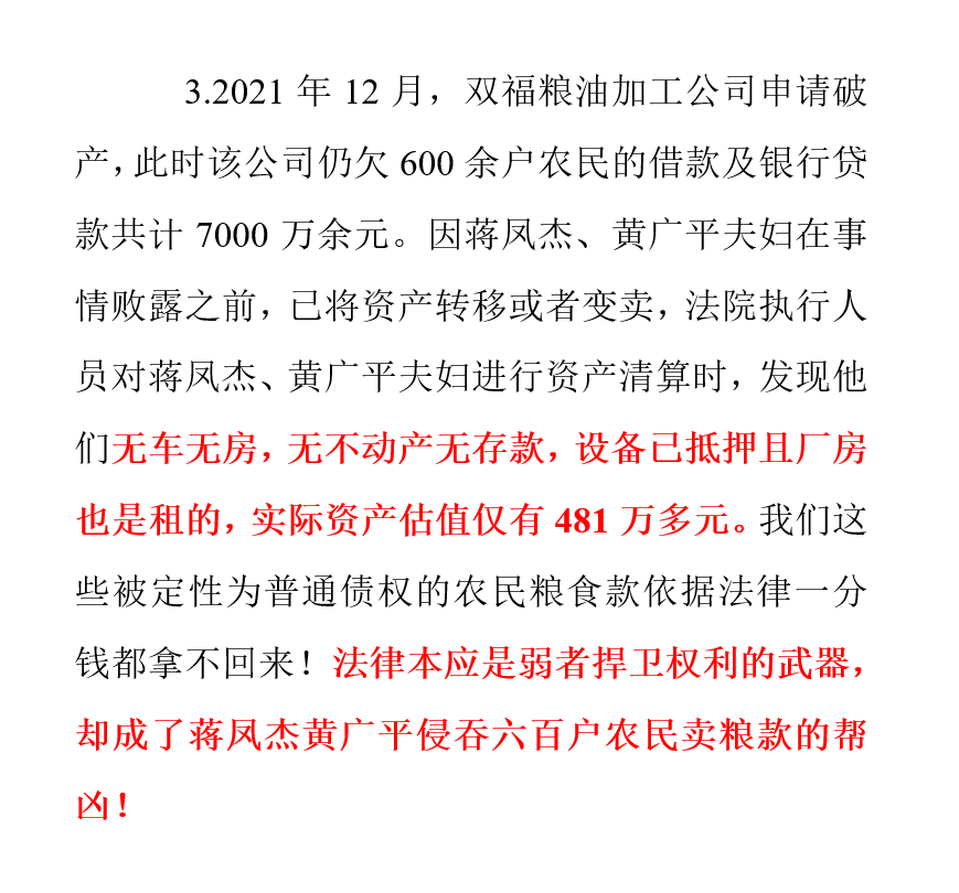 20220321230003front2_0_75355_FuhznIQFgk50kmVQvqZ7zquOxMV_.png