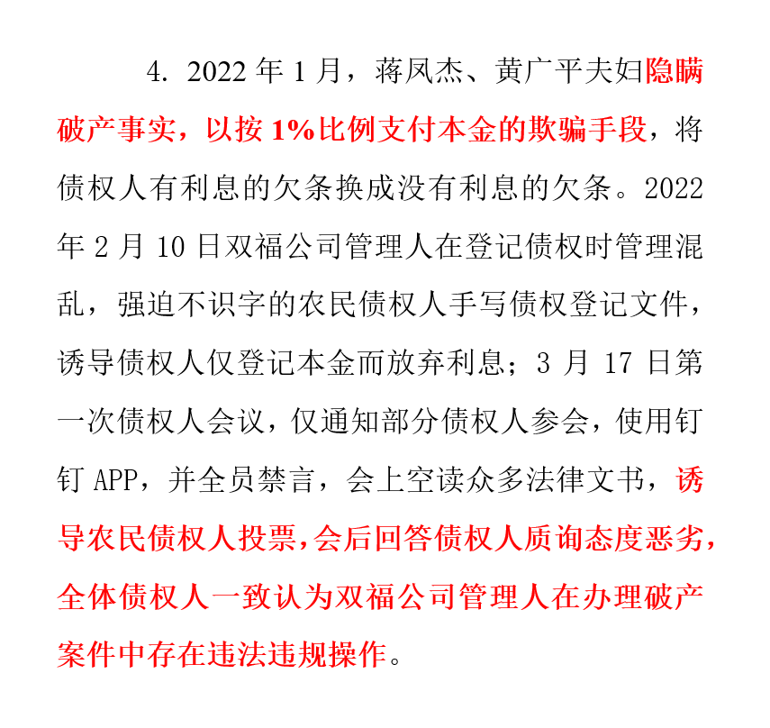 20220321230003front2_0_75355_FgDktb-PjrA0NOPMV1XRHCSvf49B.png
