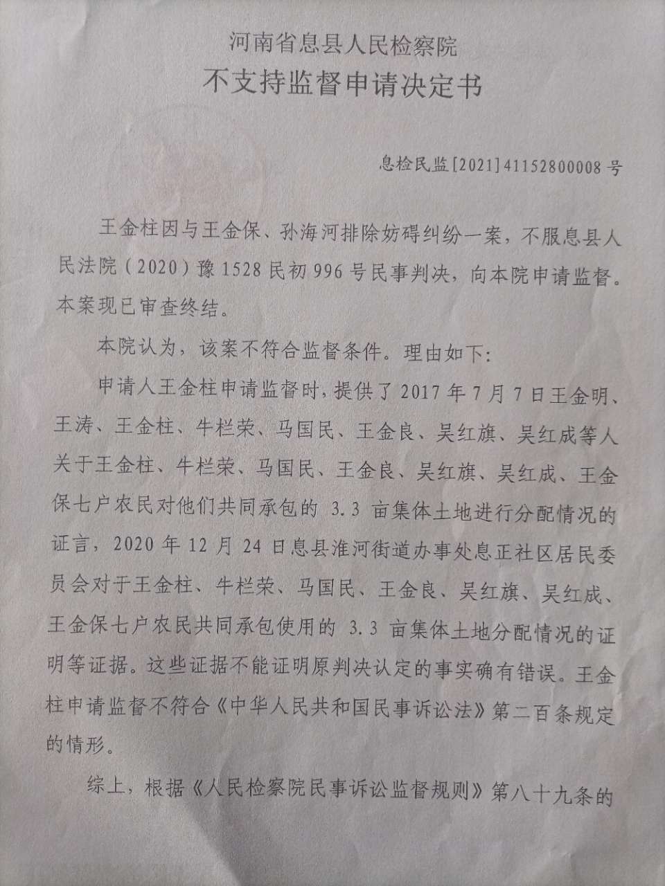 20220329064234front2_0_75259_FtmUyfo5wbwtNEA8fhSuI7dD1cHP.jpg