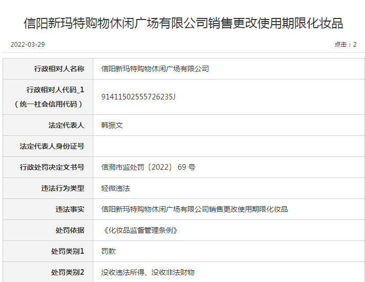 QQ截图20220329173552.png