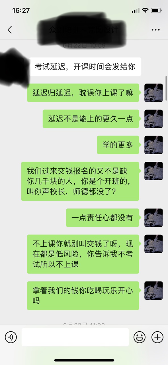 20220731171600front1_0_76259_FrFGyZtSwXi4X-_uyn6iz0wi4D_4.jpg