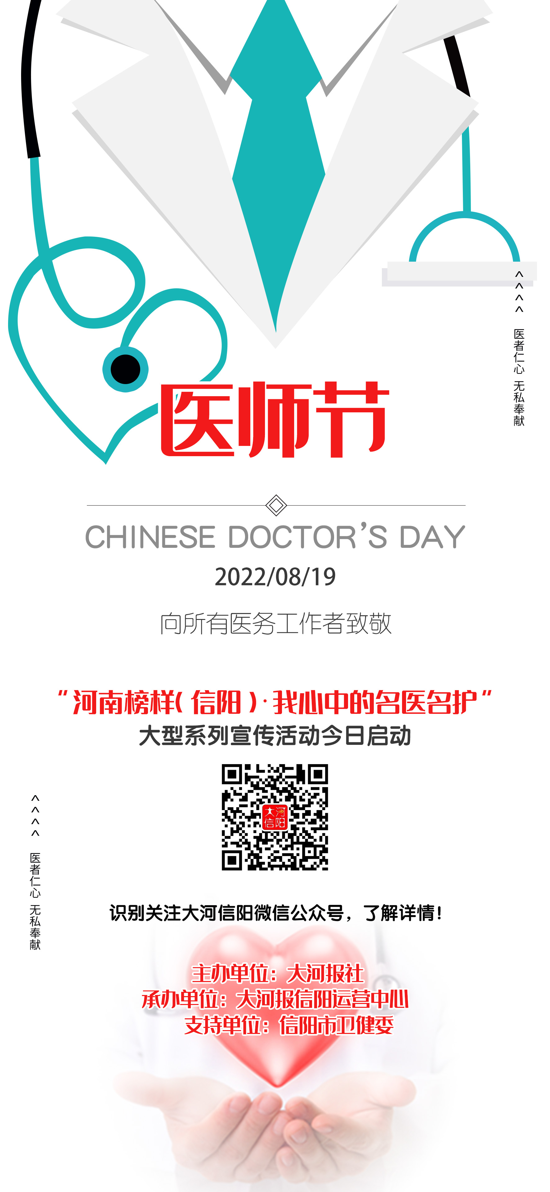 微信图片_20220819155211.jpg