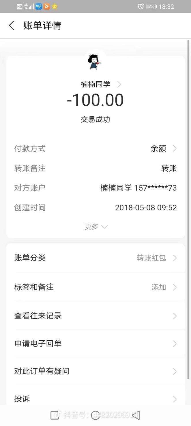 20221103205646front2_0_76554_FuKUyVM5kzBdN55l2rSRukl_n6Q2.png