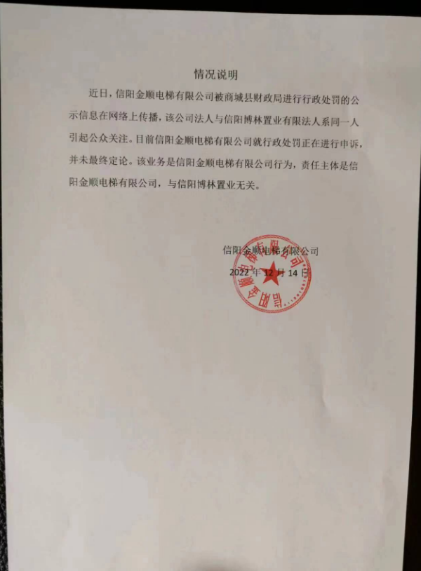 QQ截图20221214104249.png