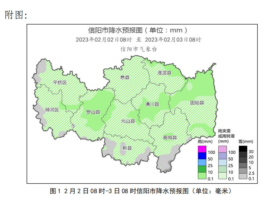 微信图片_20230131192304.png