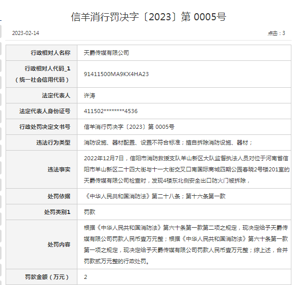QQ截图20230216110924.png