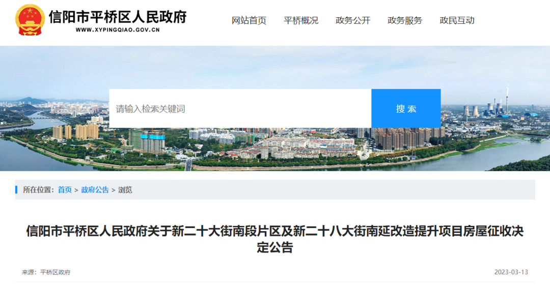 微信图片_20230313173347.png