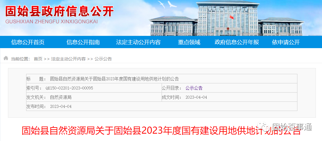 微信图片_20230410092134.png