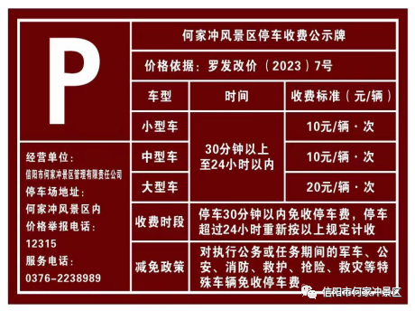 微信图片_20230411164034.png
