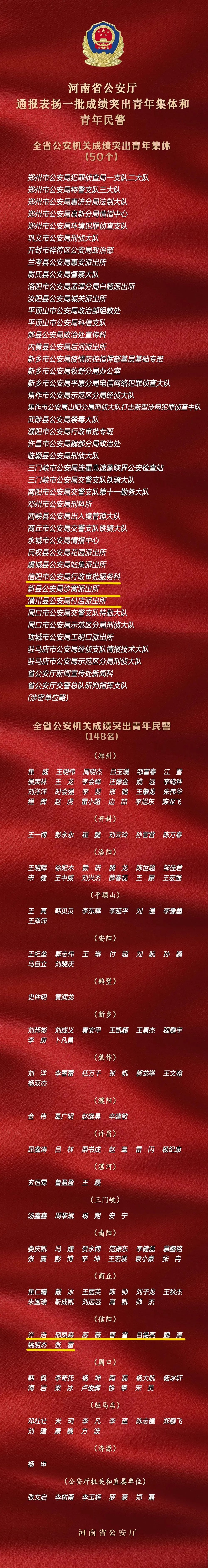微信图片_20230504174234.jpg