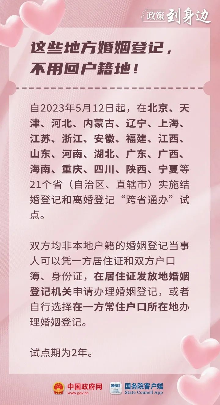 微信图片_20230519182601.jpg
